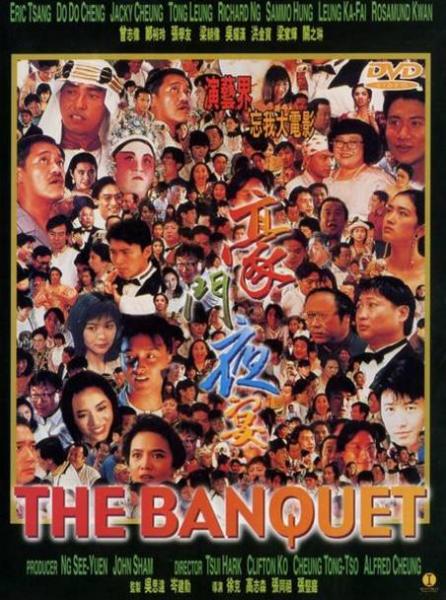 陣容最豪華的十部電影排行榜,《建國大業(yè)》演員陣容強大
