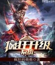 2019年十大異界小說(shuō)排行榜,《九星霸體訣》值得一讀