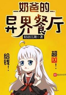 2019年十大異界小說(shuō)排行榜,《九星霸體訣》值得一讀