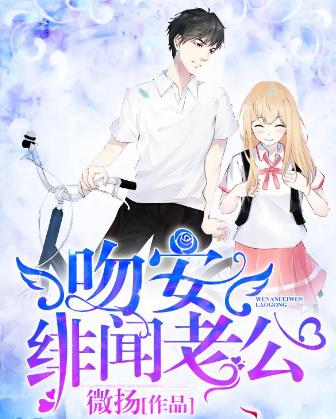 2019十大最新娛樂圈小說排行榜,《全球影帝》人氣最高