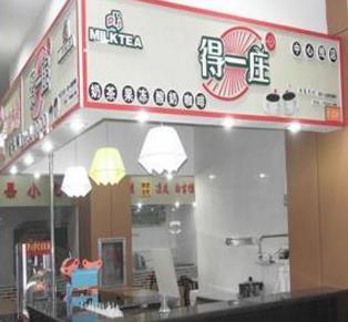 2019年中國奶茶店品牌排行,香飄飄奶茶已經(jīng)位居首位