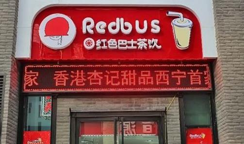 2019年中國奶茶店品牌排行,香飄飄奶茶已經(jīng)位居首位