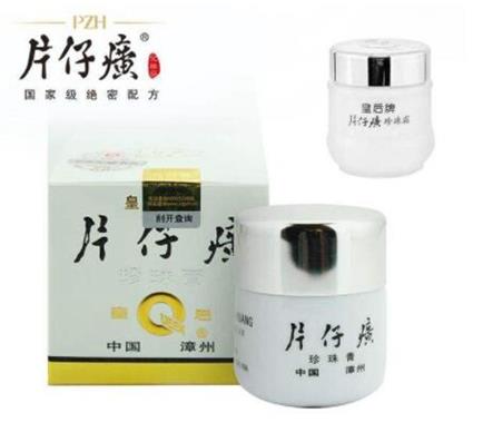 十款老牌國貨排行榜,片仔癀皇后珍珠膏性價比高