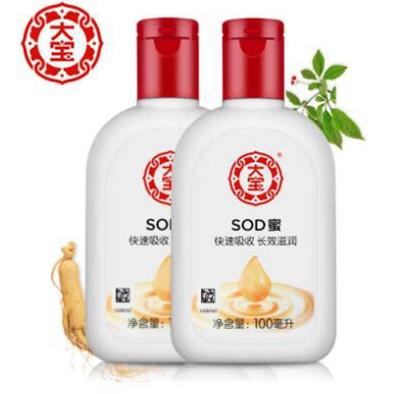 十款老牌國貨排行榜,片仔癀皇后珍珠膏性價比高