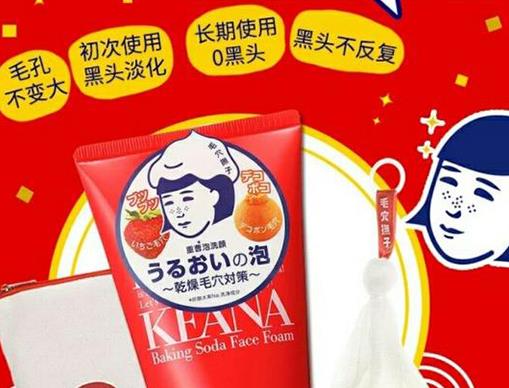 十款去黑頭產品排行榜,植村秀、肌美精的產品都很好