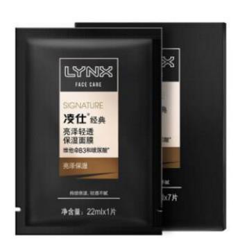 2019年全球男士面膜排行榜,歐萊雅、DHC的產品最知名