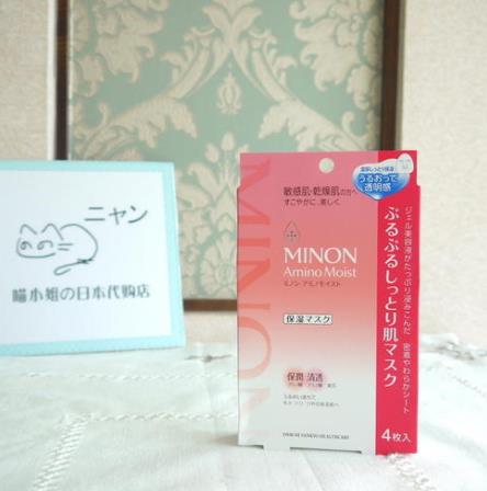 孕婦十大面膜品牌排行榜,春雨蜂蜜保濕營(yíng)養(yǎng)面膜天然防腐