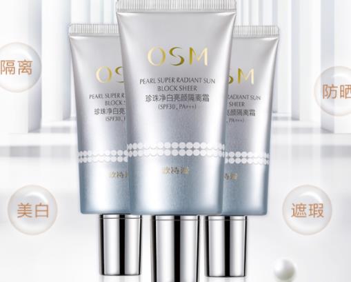 十大國(guó)貨防曬霜排行榜,佰草集新清透修護(hù)防曬霜讓膚色更勻凈