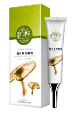 2019年八款眼霜排行榜,喬莎保濕補水防輻射眼霜可持續鎖水保濕