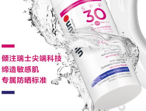 油性皮膚防曬霜排名,CPB御齡防曬霜、優佳面部抗老防曬霜都不錯