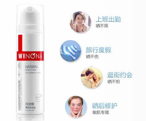 油性皮膚防曬霜排名,CPB御齡防曬霜、優佳面部抗老防曬霜都不錯