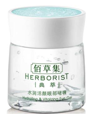 適合24歲用的眼霜排行榜,希蕓幻時(shí)凝潤(rùn)眼霜可修復(fù)眼部肌膚