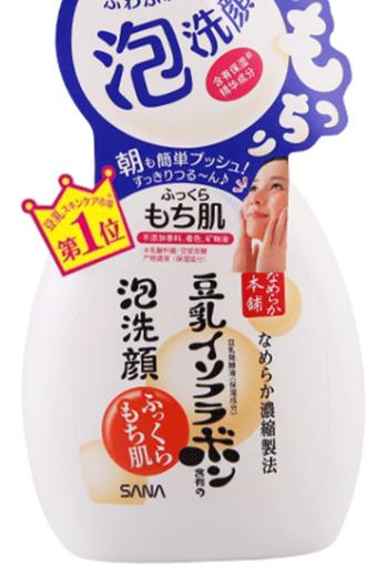 日本好用的美白洗面奶排名,艾杜紗深層清潔洗面奶能清理油脂