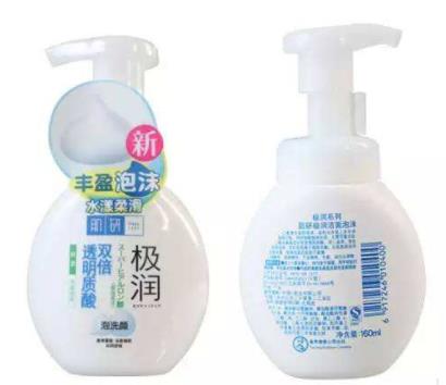 日本cosme大賞洗面奶排名,珊珂棉潤(rùn)泡沫潔面乳性價(jià)比高