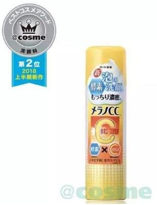 日本cosme大賞洗面奶排名,珊珂棉潤(rùn)泡沫潔面乳性價(jià)比高