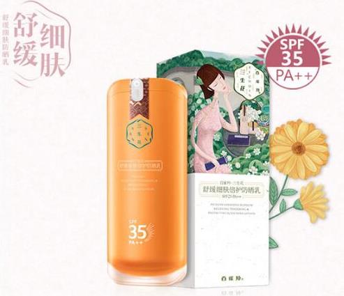 10大抗敏感護(hù)膚品排名,EltaMD植萃高效保濕日霜抗氧化能力好