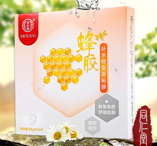 十大去紅血絲面膜排名,嬌韻詩芳香植物潔膚面膜讓肌膚更水潤