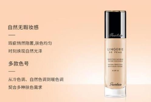 敏感肌膚遮瑕粉底液排名,露華濃持久控油保濕遮瑕粉底液物美價(jià)廉