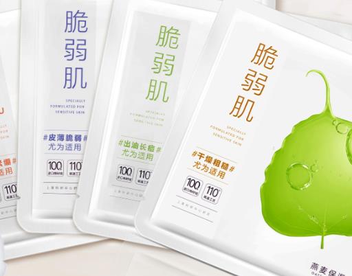 十大去紅血絲面膜排名,嬌韻詩芳香植物潔膚面膜讓肌膚更水潤