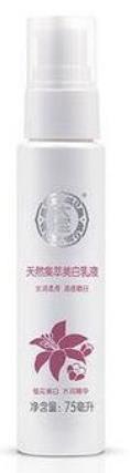 中性皮膚的水乳排名,法蘭琳卡高保濕水乳、活泉冰泉清爽乳液很好