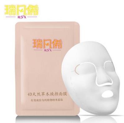 適合孕婦的天然護(hù)膚品排名,艾天然亮白祛斑精華乳液能美白祛斑