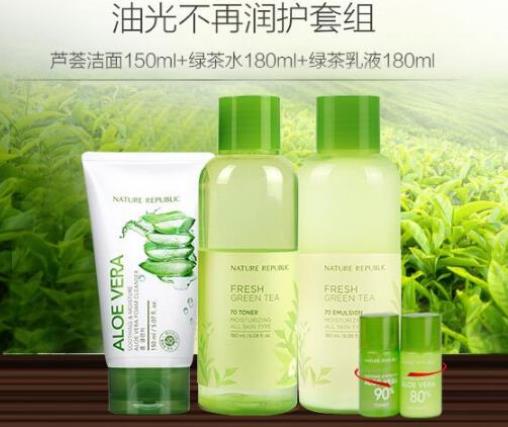 水油平衡套裝護膚品排名,碧研菲清爽控油緊膚兩件套改善肌膚
