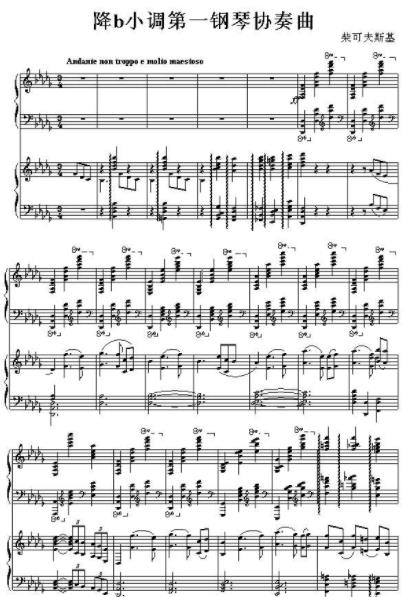 世界十大鋼琴名曲排名,帕格尼尼主題狂想曲、愛之夢很動聽