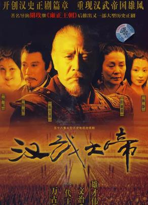評(píng)分最高的十部歷史電視劇排名,《走向共和》《貞觀之治》好看