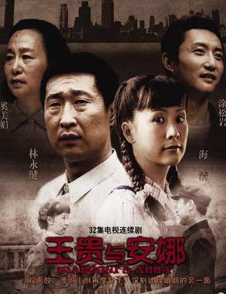 七八十年代電視劇排名,《我們的八十年代》《你是我兄弟》很經(jīng)典