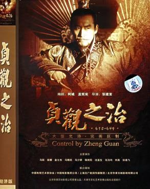評(píng)分最高的十部歷史電視劇排名,《走向共和》《貞觀之治》好看