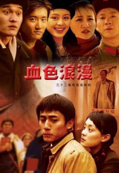 七八十年代電視劇排名,《我們的八十年代》《你是我兄弟》很經(jīng)典