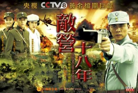最好看的間諜電視劇排名,《潛伏》《偽裝者》都很優秀
