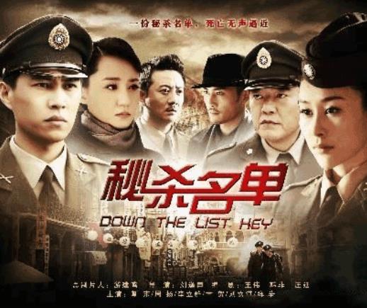 十大諜戰劇排行榜,潛伏、無悔追蹤的收視率都很高