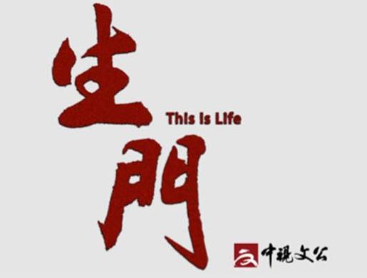 中國十佳紀錄片排名,《二十二》《航拍中國》很有魅力