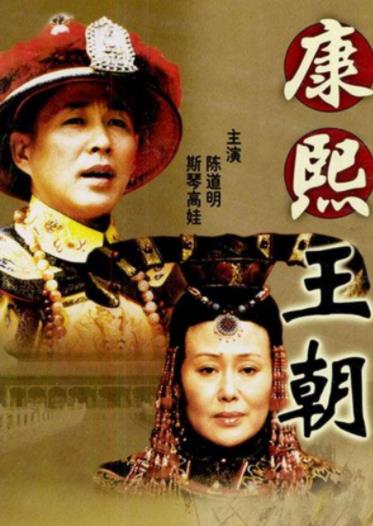 人生必看的10部電視劇推薦,《士兵突擊》《康熙王朝》很經(jīng)典