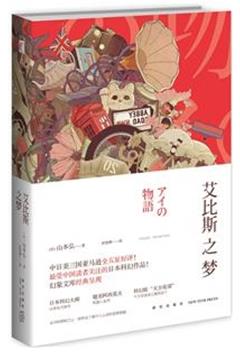 最受歡迎的科幻小說排行榜,《火星救援》《你一生的故事》很好看