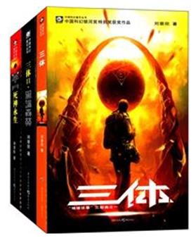 最受歡迎的科幻小說排行榜,《火星救援》《你一生的故事》很好看