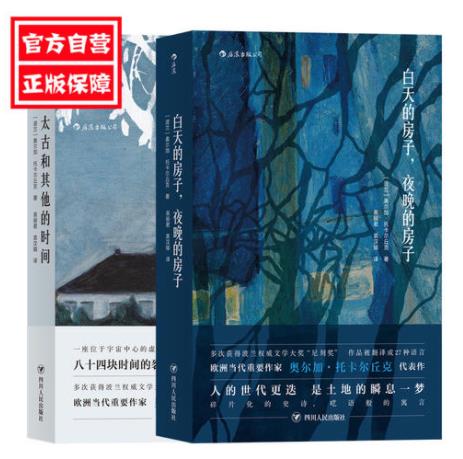 十款最新外國小說排名,《我們之間》《使女的故事》值得閱讀