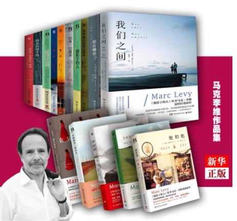 十款最新外國小說排名,《我們之間》《使女的故事》值得閱讀