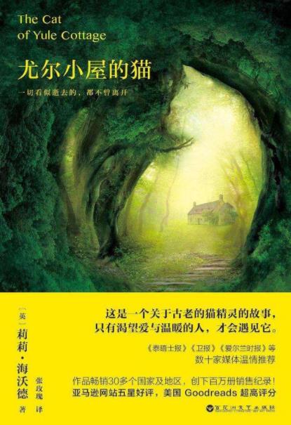 十款最新外國小說排名,《我們之間》《使女的故事》值得閱讀