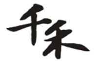十大好用的米醋排名,恒順、東湖的產(chǎn)品都很好