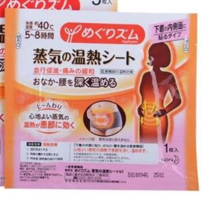 日本大阪購物必買清單,京菓子、花王暖宮貼吃土也要買