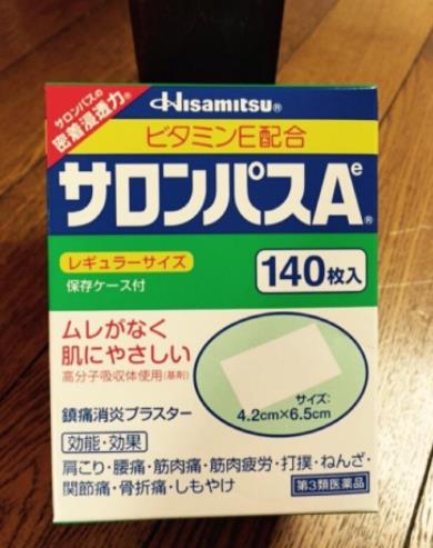 日本大阪購物必買清單,京菓子、花王暖宮貼吃土也要買