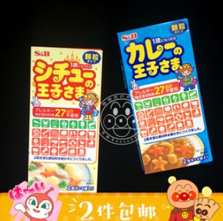 日本大阪購物必買清單,京菓子、花王暖宮貼吃土也要買