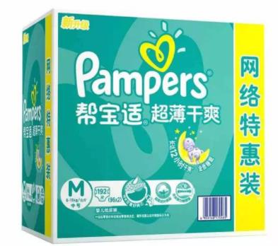 十大超薄紙尿褲排行榜,幫寶適綠幫紙尿褲是首選