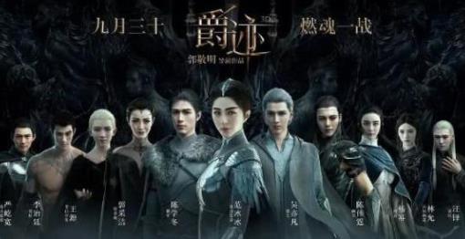 陣容強(qiáng)大的十大爛片排名,《長(zhǎng)城》出自張藝謀,《爵跡》很差勁