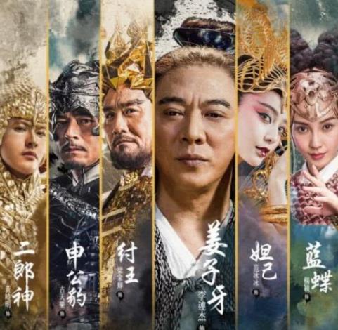 陣容強(qiáng)大的十大爛片排名,《長(zhǎng)城》出自張藝謀,《爵跡》很差勁