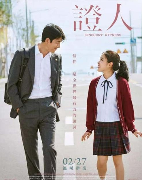 2019必看高分電影排名,寄生蟲(chóng)拿金棕櫚大獎(jiǎng),馭風(fēng)男孩很勵(lì)志