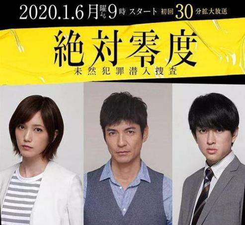 2020必看高甜漫改日劇推薦,將戀愛進行到底、忒修斯之船值得一看