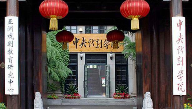 中國十大各專業大學排行榜 2018中國各類型大學排行榜前10強